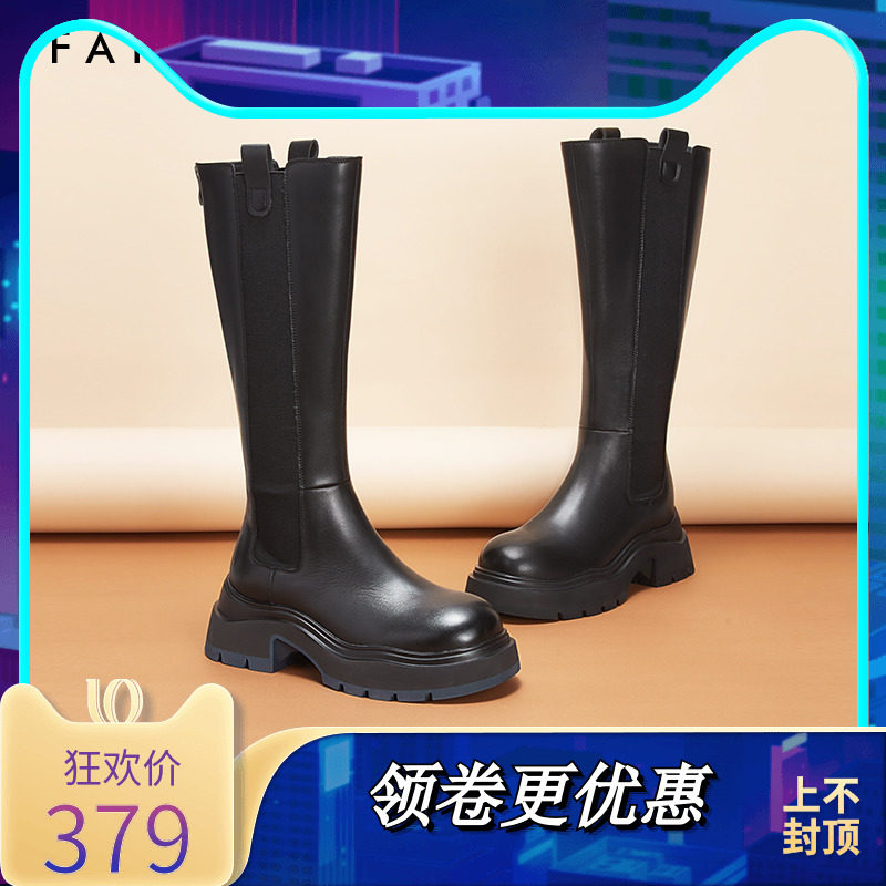 色非不过膝真皮长筒靴女款2023秋冬新款厚底牛皮切尔西靴黑色女鞋