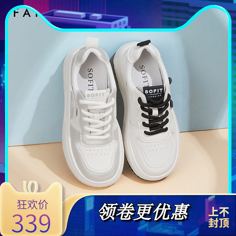 色非熊猫小白鞋女2024春季新款通勤百搭时尚运动休闲鞋平底板鞋