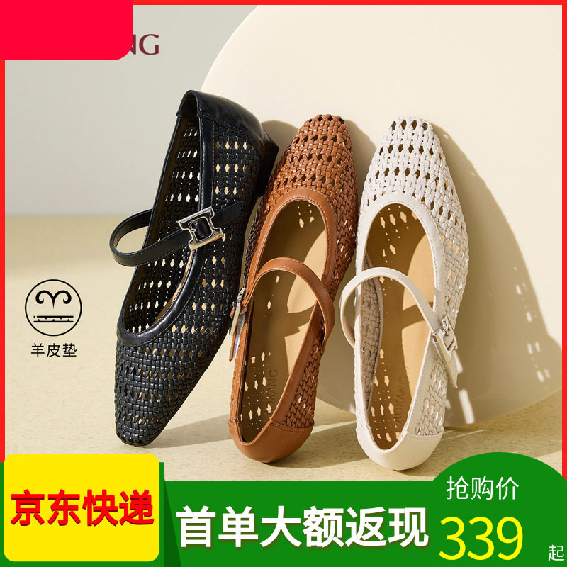 奥康商场同款女鞋玛丽珍鞋平底鞋