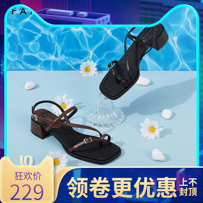 色非气质凉鞋女时尚夏季外穿2024年新款百搭配裙子休闲低跟鞋B635