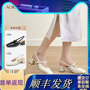 奥康 女鞋2025春季穆勒鞋小方头中后空凉鞋一字带通勤中跟单鞋子