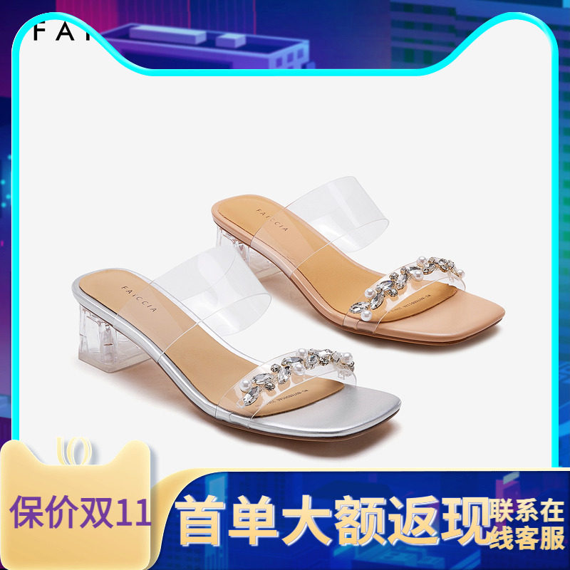色非高级感水钻透明跟一字带凉拖鞋女2025夏季新款名媛气质高跟鞋