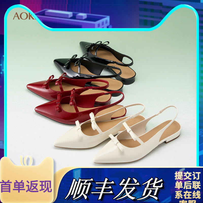 奥康商场同款穆勒单鞋蝴蝶结后空