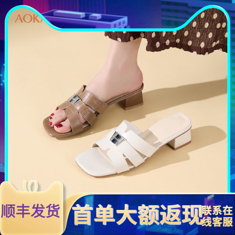 奥康 女鞋2026夏季新款方头防滑凉拖鞋日常百搭简约外穿一字拖
