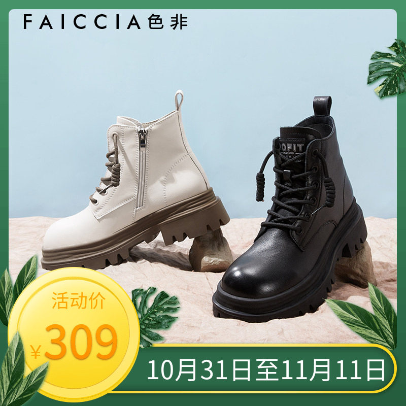 马丁靴高帮鞋Faiccia/色非黑色
