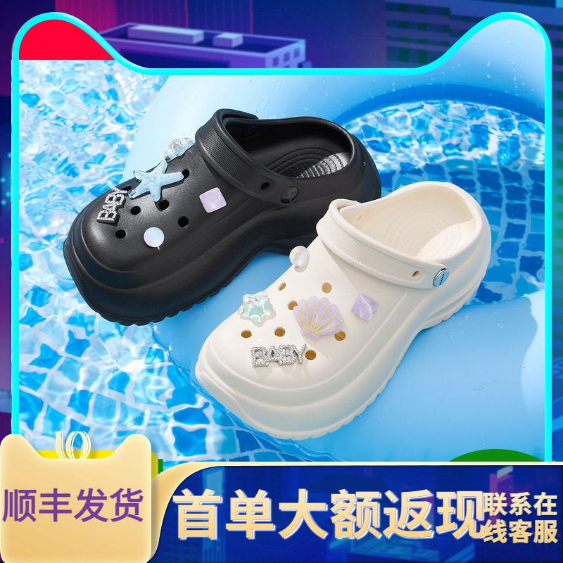 奥康 女鞋2026夏季新款厚底洞洞鞋海边包头外穿踩屎感装饰凉拖鞋