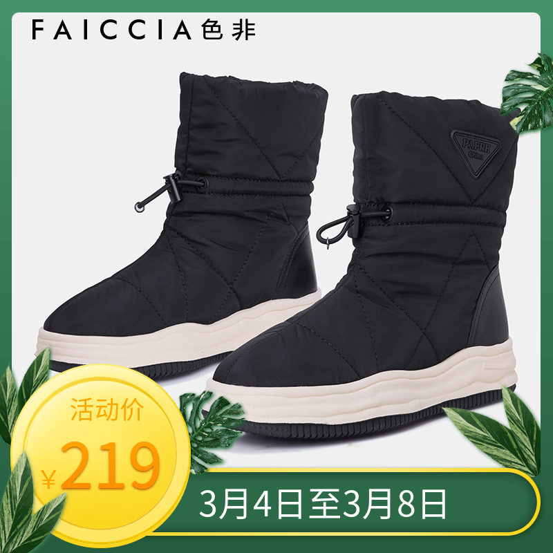 色非2022新款棉鞋女冬加绒一脚蹬溶解底棉靴厚底防水雪地靴D413J
