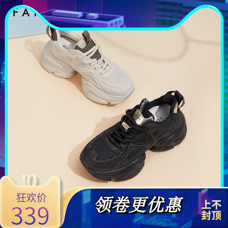 色非厚底增高老爹鞋女2024春季新款复古百搭运动休闲鞋舒适跑鞋