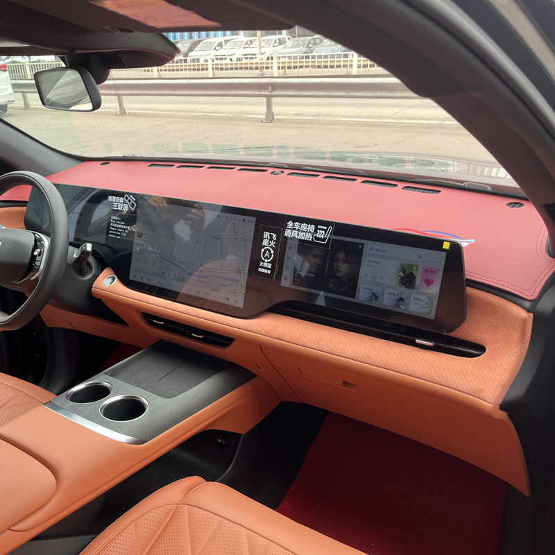 适用于2025款第四代CS75PLUS仪表台避光垫中控驾驶台防晒遮光超薄