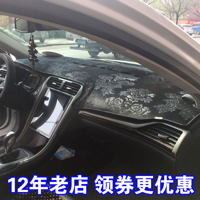 防晒仪表台中控遮光垫