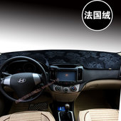 现代08 19年悦动仪表台垫避光垫前驾驶中控台防晒隔热遮光遮阳垫