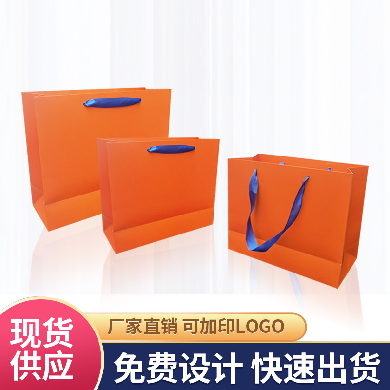 服装店袋子 时尚手提袋子  纸袋现货 印刷LOGO定制 礼品袋 包邮