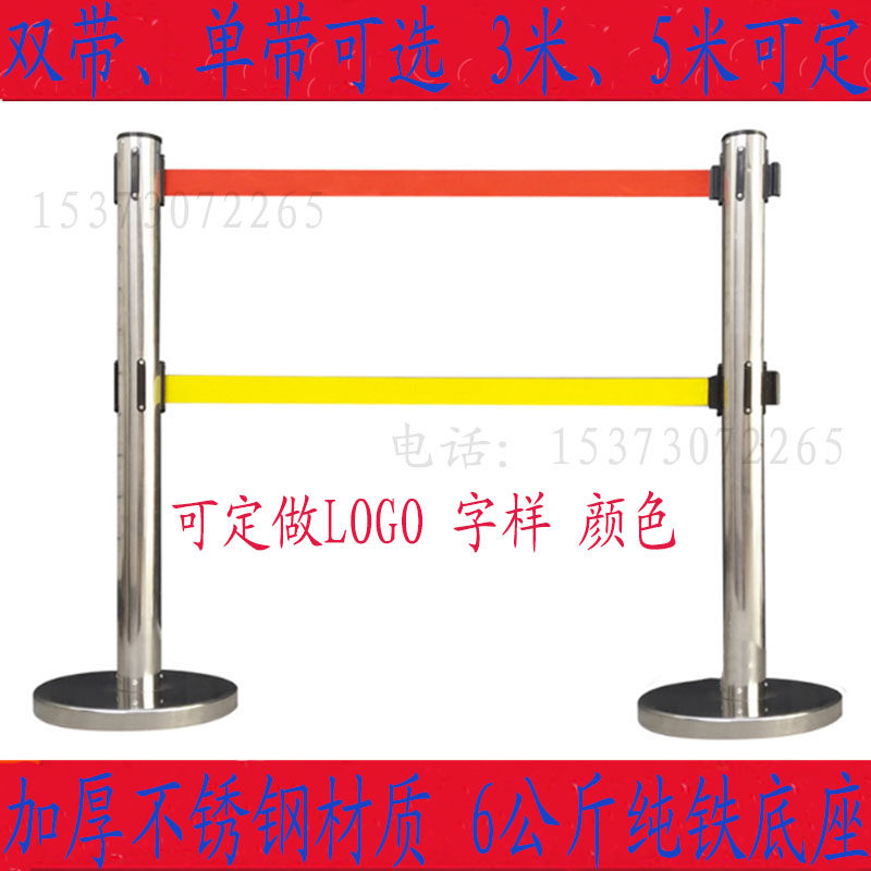 不锈钢3米单带式伸缩安全围栏5米双层可移动式一米线警戒防护栏杆
