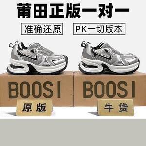 正品赵露思月落星河银色真皮厚底增高老爹鞋女新款冬季休闲运动鞋