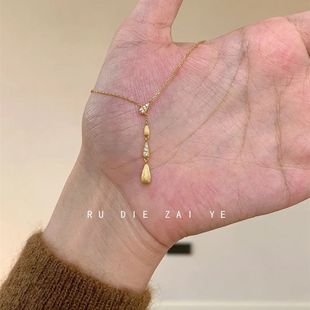 如蝶在野 拉丝水滴锆石项链极简轻奢高级感小众锁骨链 淡人bi入