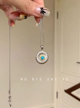 如蝶在野 中古拉丝绿松显白雏菊项链复古精致轻奢高级感锁骨链