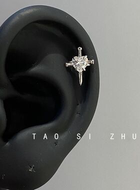 如蝶在野 禁锢的心!独特个性十字架耳骨钉钛钢超闪锆石爱心耳钉