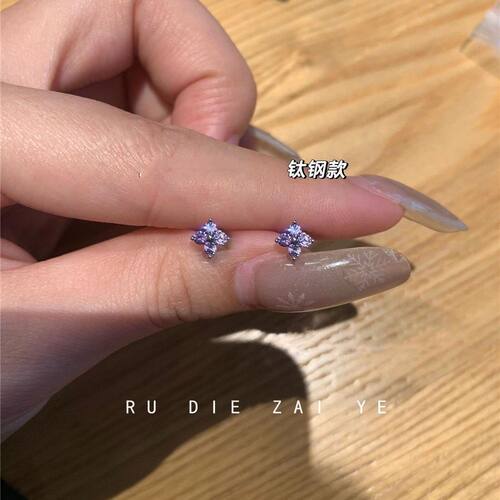 如蝶在野 薰衣草紫~mini四叶草耳骨钉钛钢小巧耳蜗钉高级感耳钉