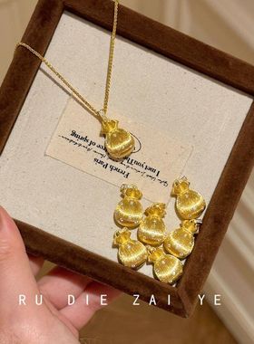如蝶在野 vintage中古拉丝福袋项链金色钱袋子轻奢高级感锁骨链女