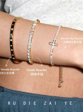 如蝶在野 银河少女~简约闪钻八芒星手镯手链高级感时尚百搭手饰