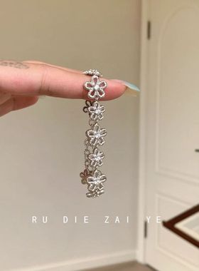 如蝶在野 清冷感银色蕾丝花环手链轻奢精致千金高级感气质手链