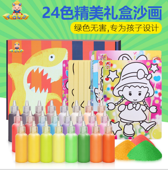 礼盒儿童沙画儿童彩砂画 24瓶沙50副送，活动用品儿童手工diy制作图片