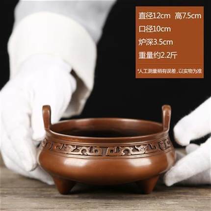 德祥缘紫铜香炉熏香炉檀香炉佛堂居室香道用品家居工艺品 夔龙纹