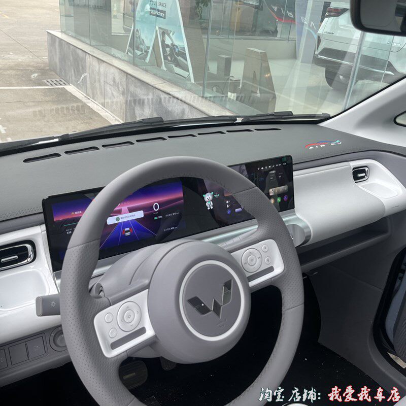 适用于五菱晴空仪表台垫避光垫防晒遮阳中控工作盘内饰改装用品垫