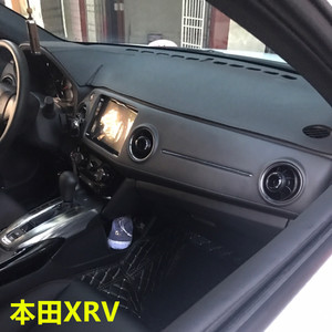 15-22款本田XRV皮革仪表台垫