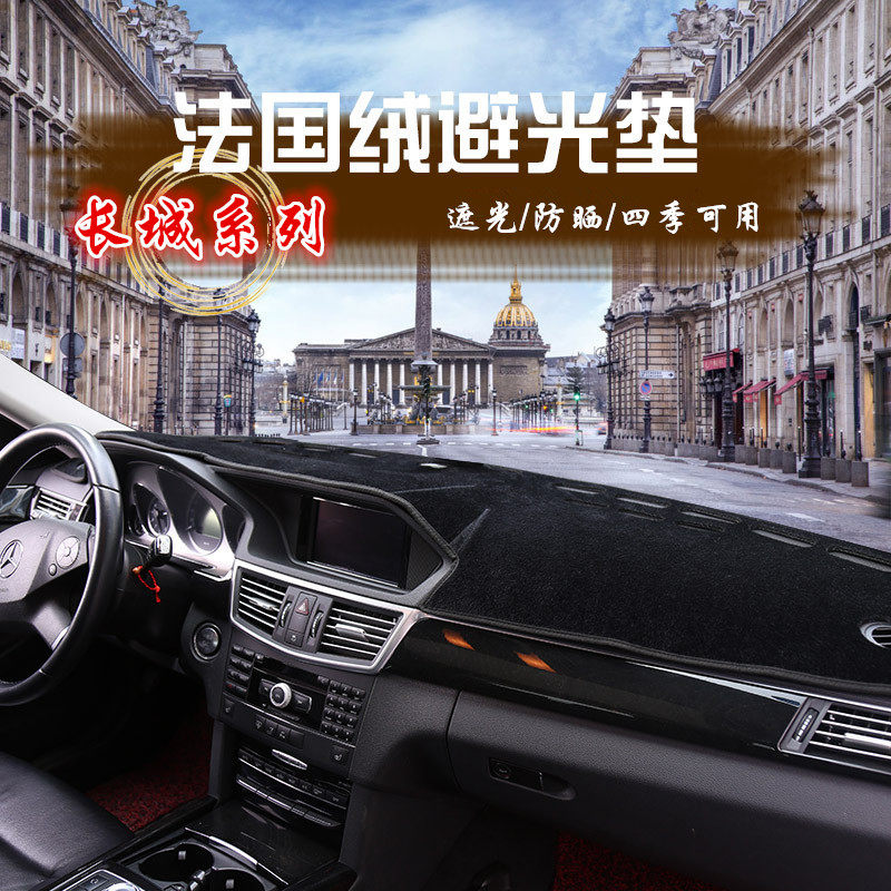 汽车仪表台垫赛影RUV赛铃昌铃长铃中控台仪表台垫防晒防护避光垫