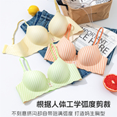 加厚6CM内衣女小胸聚拢显大平胸专用无钢圈馒头杯无痕文胸罩条纹