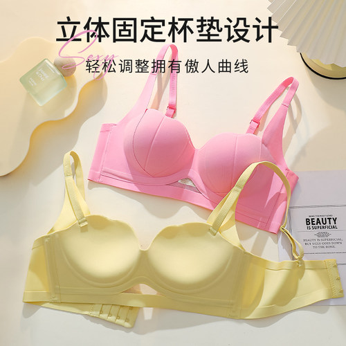 加厚无钢圈3CM小胸聚拢显大上托