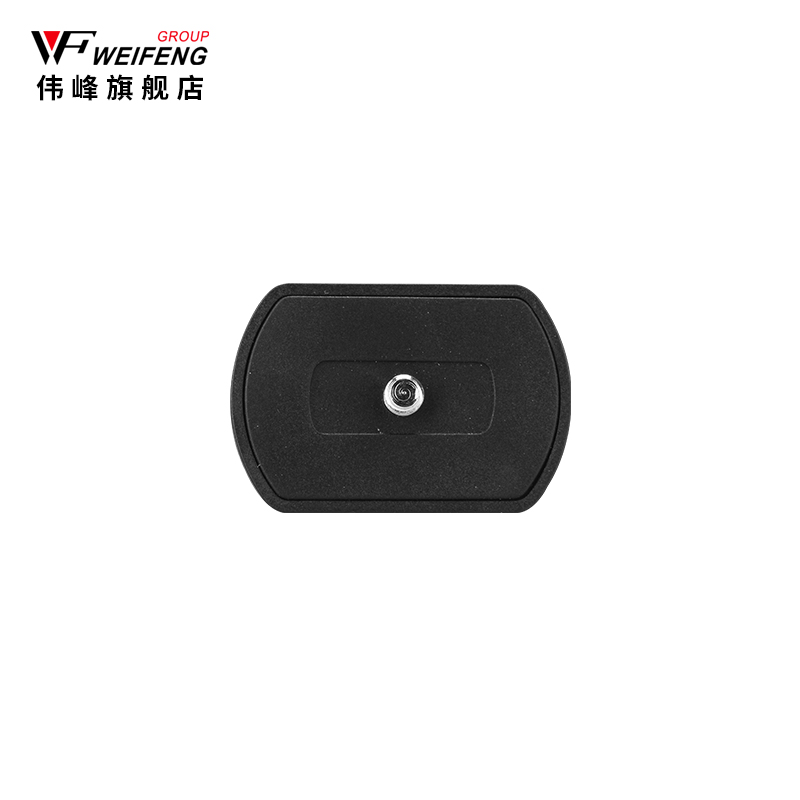 伟峰320自拍三脚架专用快装板