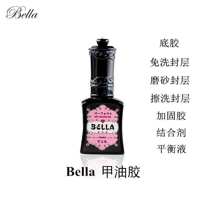 美甲日本bella美甲钢化封层