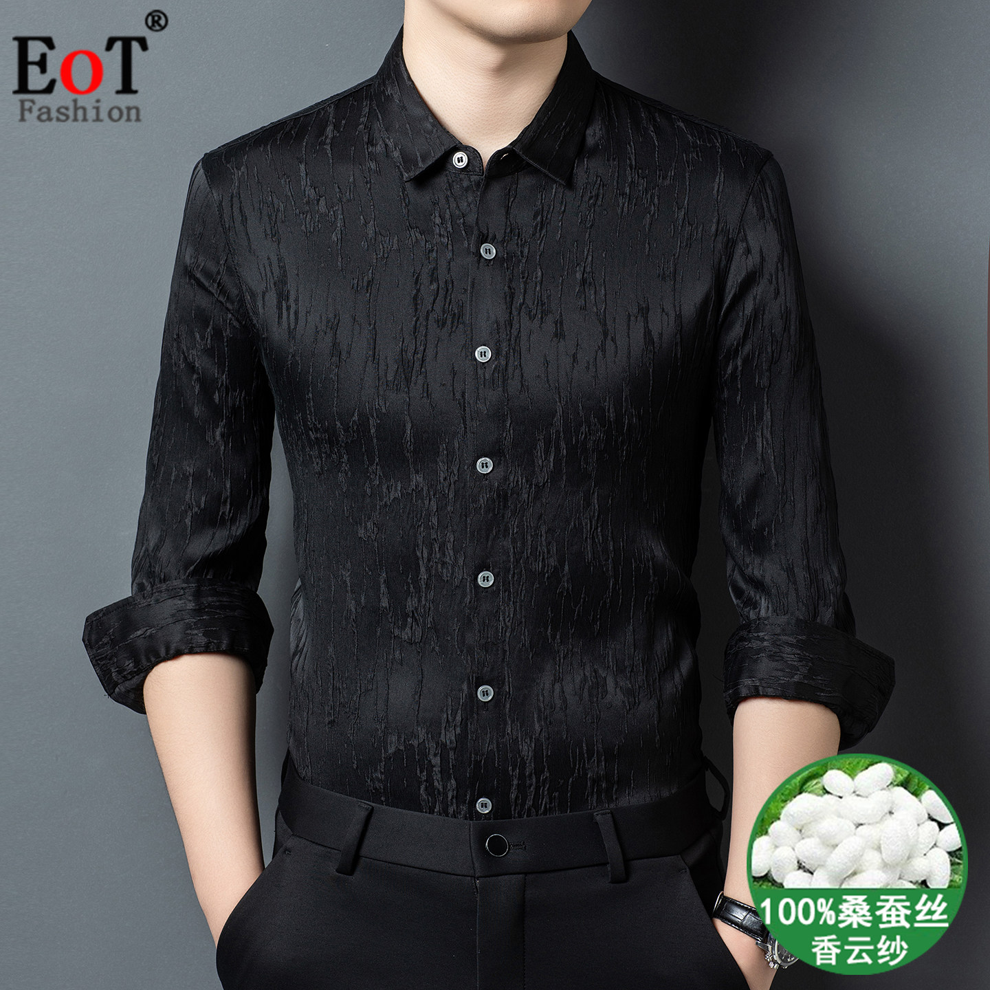 真丝香云纱长袖衬衫男100%桑蚕丝