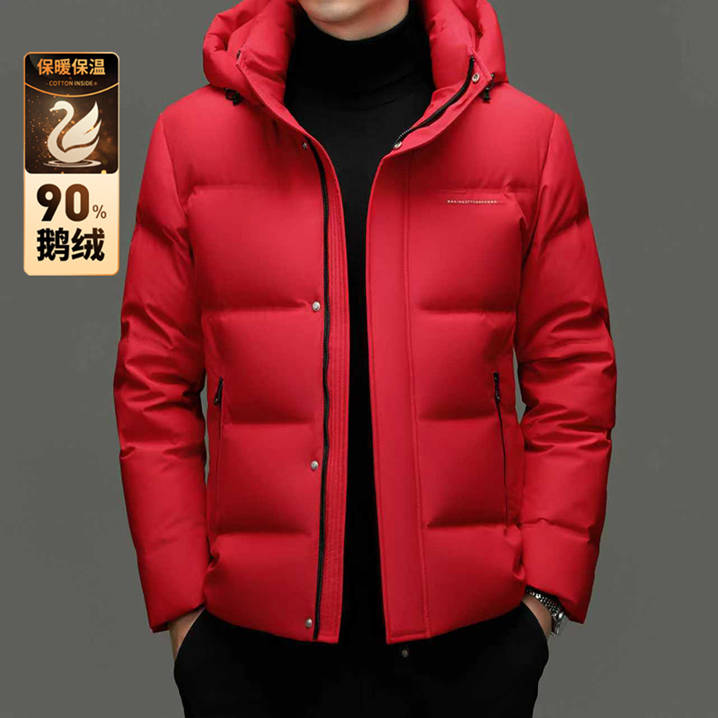加厚保暖羽绒服男90白鹅绒外套