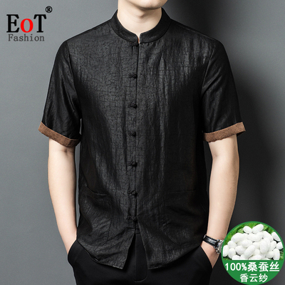 真丝龟裂纹香云纱爸爸装短袖衬衫