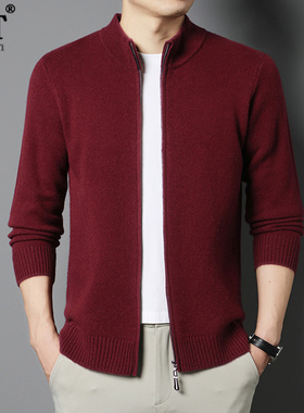 秋冬新款男士立领开衫拉链100%纯羊毛衫厚款保暖纯色针织衫毛衣