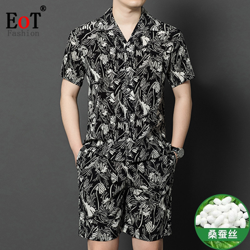 真丝短袖短裤衬衫套装桑蚕丝两件