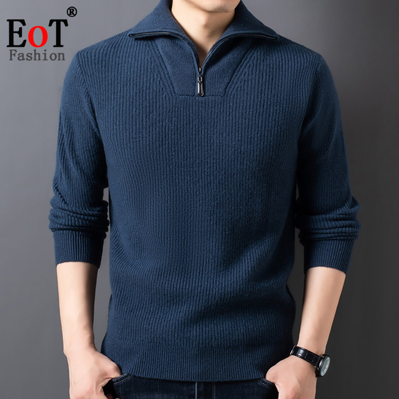 秋冬男士可翻高领半拉链加厚保暖纯羊毛衫宽松休闲纯色针织毛衣潮