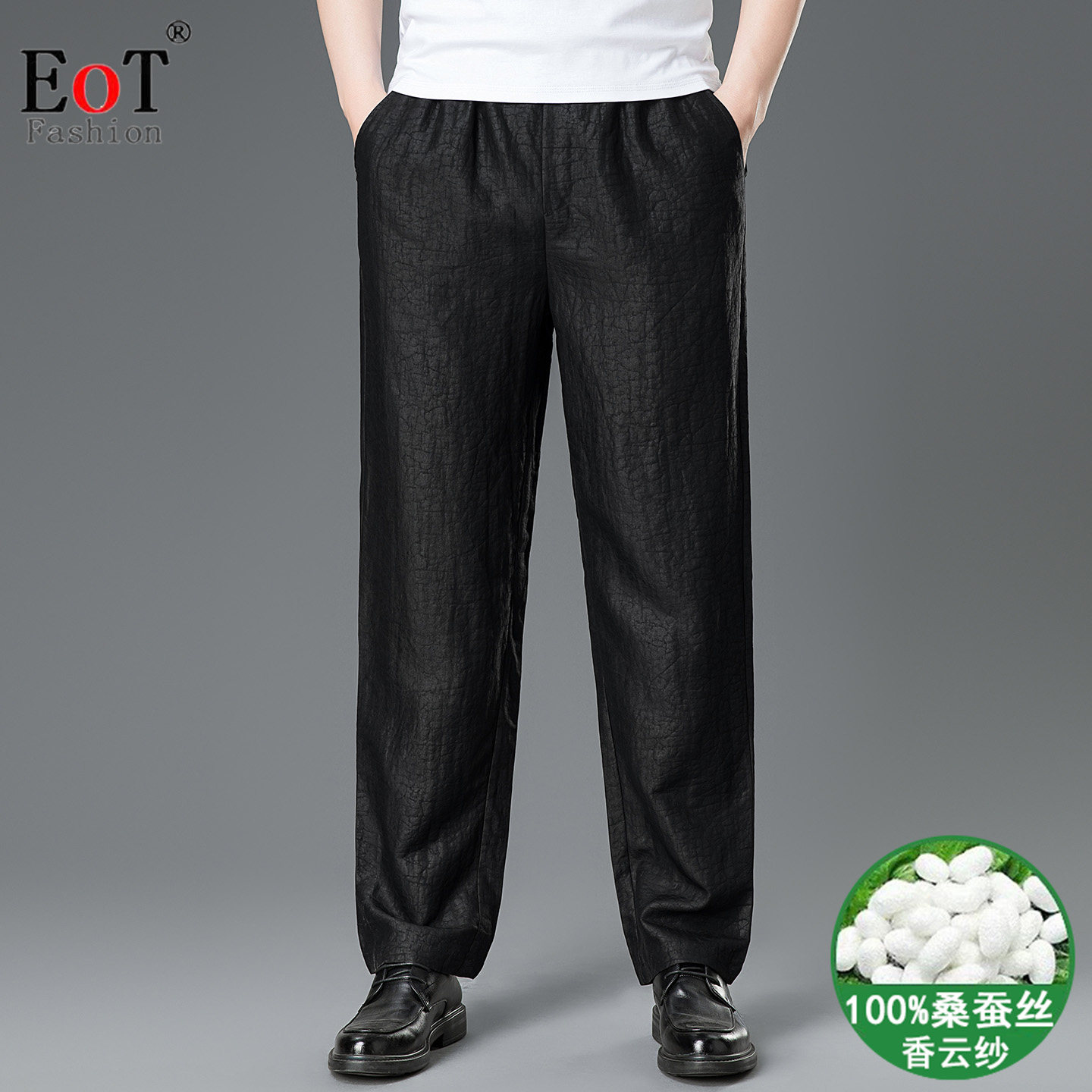 新中式香云纱休闲裤男100%桑蚕丝
