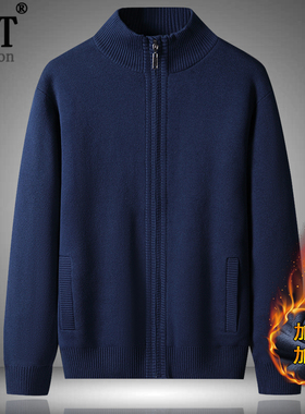 男士立领开衫拉链加绒加厚纯棉毛衣外套纯色休闲全棉针织线衣冬装