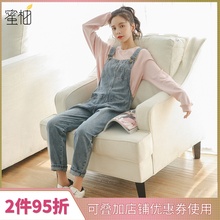 网红背带裤女2020韩版宽松矮个子减龄牛仔裤小个子显瘦修身九分裤