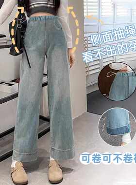 2026春装新孕妇牛仔裤