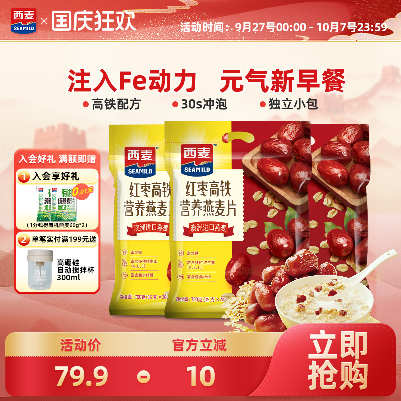 小袋装便携 香浓核桃 高钙营养 健康美味
