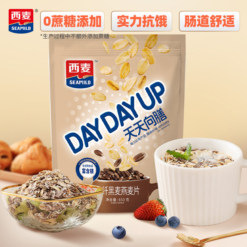 【自播专享价】西麦高纤黑麦谷物燕麦片450g