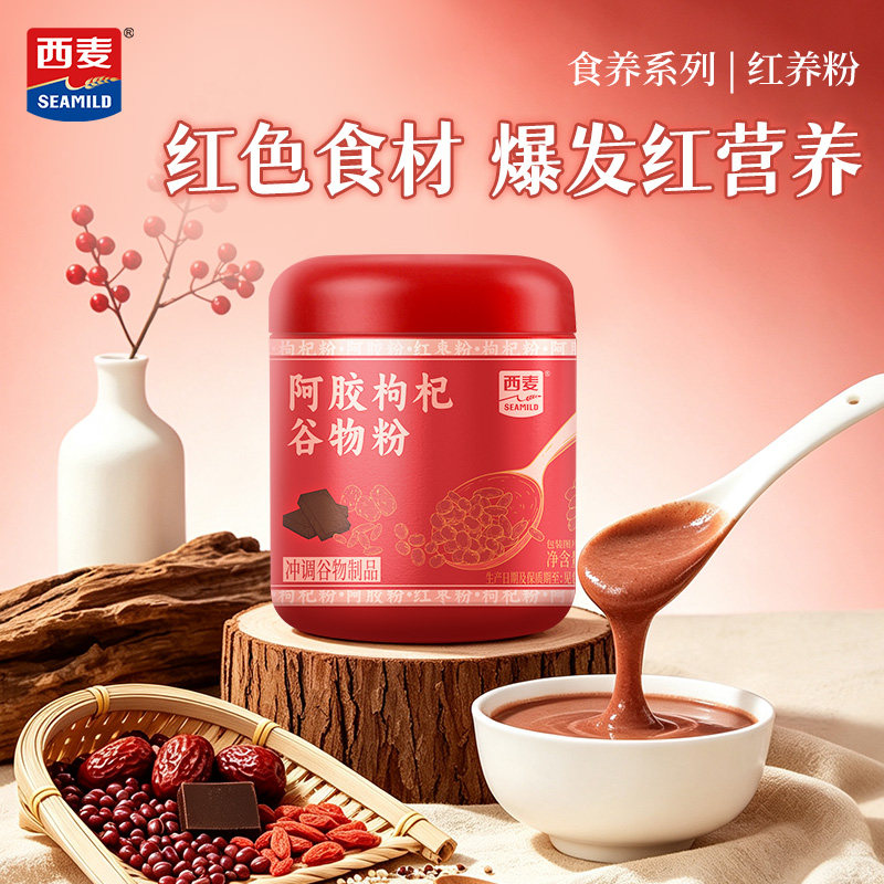 西麦黑芝麻核桃猴头菇山药葛根阿胶枸杞谷物组合粉350g