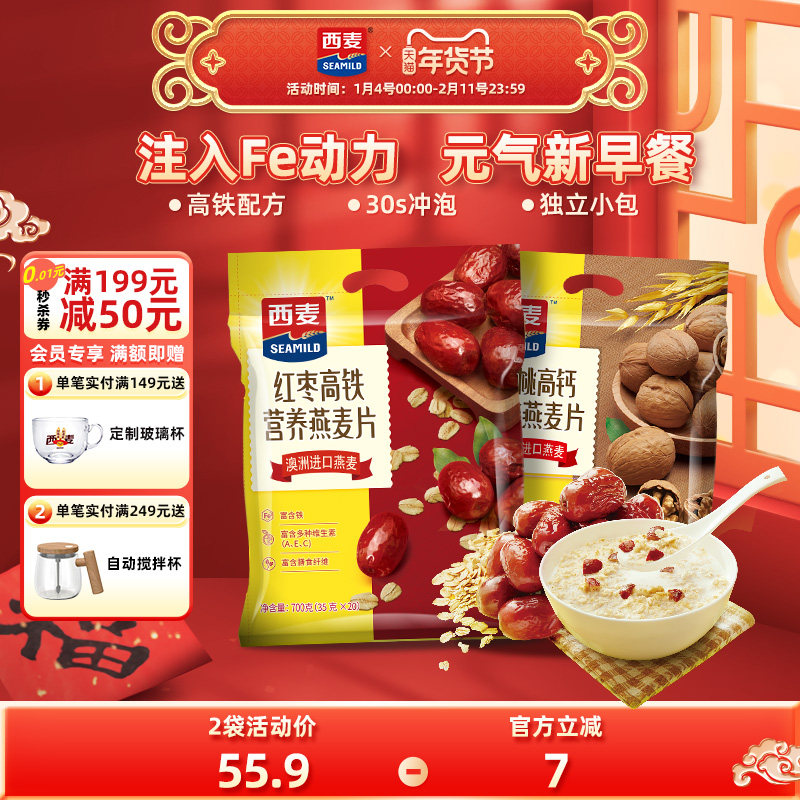 ����������ţ������Ƭ���Ҹ߸�700g*2�������꼴ʳ�������ʳƷ 24.9Ԫ