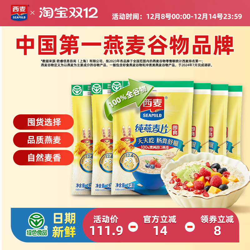 Ƭ1kgX6ʳߵ0Ǹʳάȫ