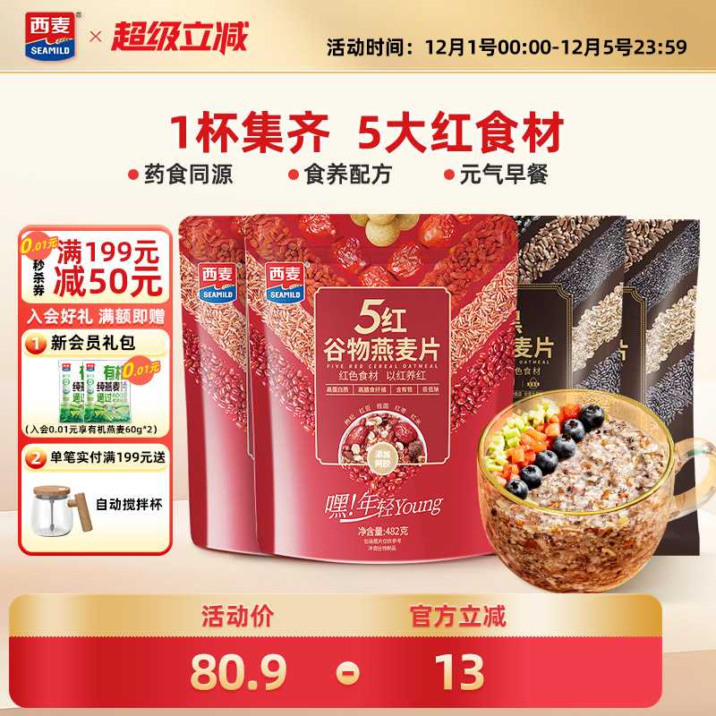 锁住红颜  以红养颜